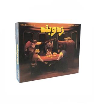 بازی زد و بند