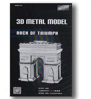 متال پازل طاق پیروزی پاریس pp box کد B22239