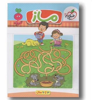 ماز تربچه 3 تا 6 سال خیلی سبز