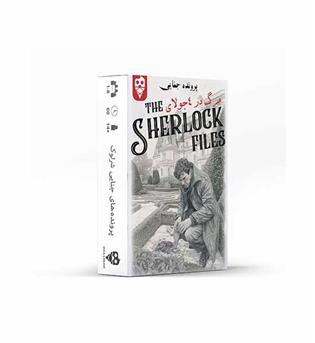 بازی دایس مرگ در 4 جولای