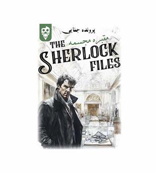 بازی دایس معمای مقبره مجسمه