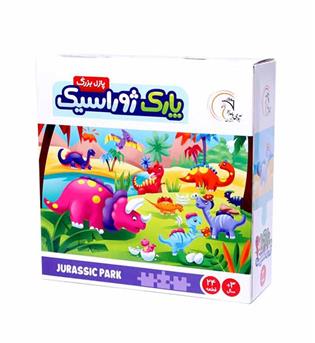 پازل بزرگ پارک ژوراسیک