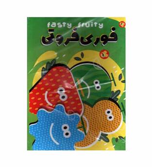 بازی فوری فروتی بزرگ 2065