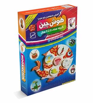 هوش چین ارتباطی علوم 1 