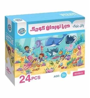 پازل بزرگ دریانوردان کوچک 8104