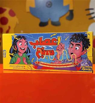 اعصاب سنج میراکل تویز