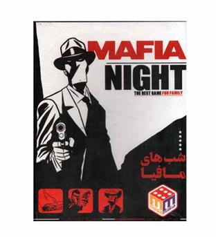 شب های مافیا 1430 Mafia Night