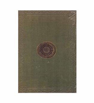 دفتر کلاسیک سبز 780