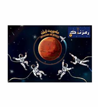 بازی ماموریت ژیزن