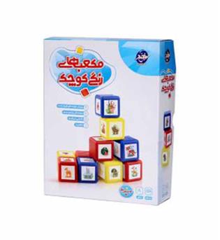 مکعب های رنگی کوچک