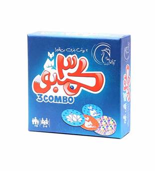 بازی 3 سه کمبو آوای بامداد