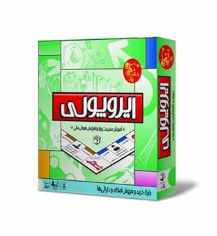 بازی ایروپولی یک قدم بزرگ