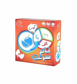بازی نام سرعت آوای بامداد