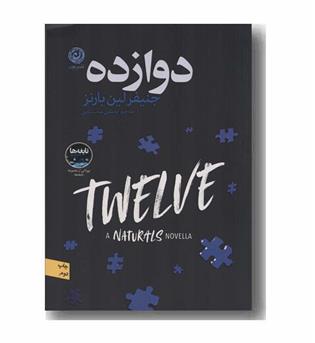 دروازه 