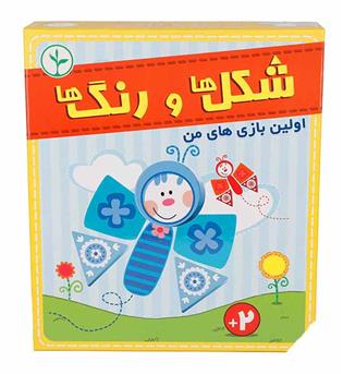 بازی شکل ها و رنگ ها