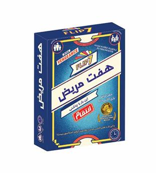 بازی هفت مریض انتقام Flip7