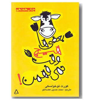 بعضی ها هیچ وقت نمی فهمن