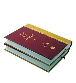 تاریخ هرودوت دوره 2 جلدی