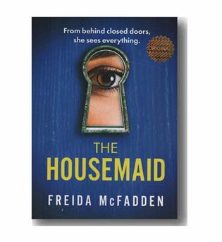 the housemaid خدمتکار
