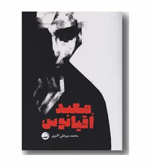معبد اقیانوس