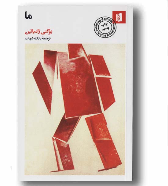 لبزبر