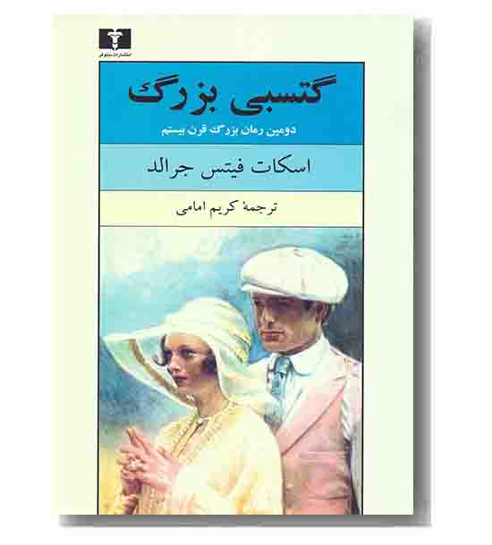 یسزز