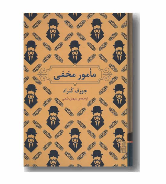 سیسی