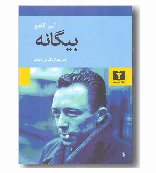 غااغا