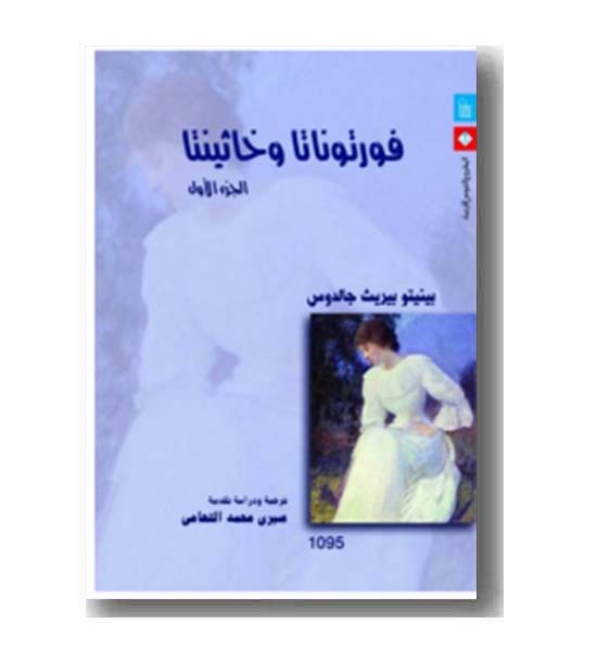 بصثبیبس